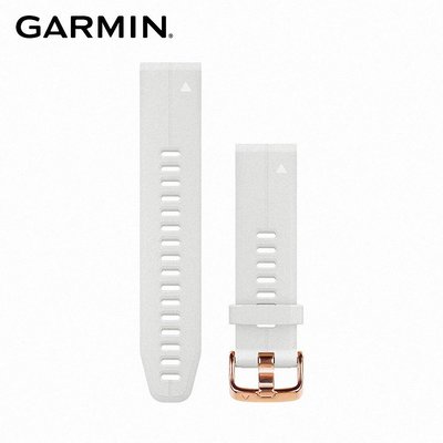 @竹北旗艦店@GARMIN QUICKFIT 20mm 玫瑰金純白色矽膠錶帶【原廠公司貨】