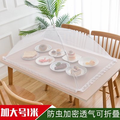 加大长方形商用菜罩透明可拆洗折叠食物罩餐桌罩