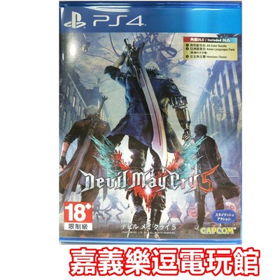 【PS4遊戲片】【中文特點DLC已經使用】 惡魔獵人5 DMC5 【9成新】✪中古二手✪嘉義樂逗電玩館