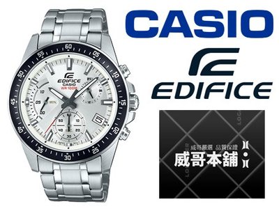 【威哥本舖】Casio台灣原廠公司貨 EDIFICE EFV-540D-7A 100M防水三眼多功能錶 EFV-540D