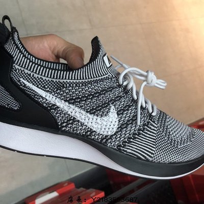 Womens 2025 mariah flyknit