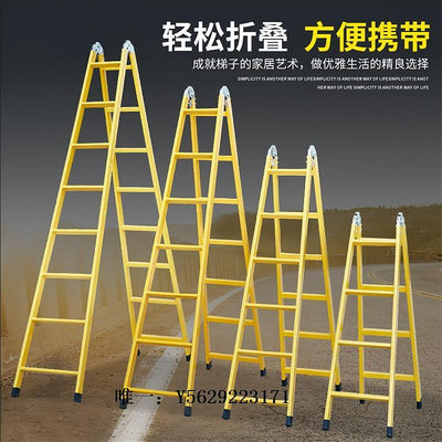 升降梯子步步高家用梯子加厚鋼管人字梯折疊梯兩用工程梯伸縮梯2.5米樓梯伸縮樓梯