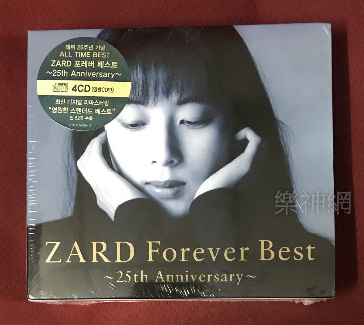 Zard Forever Best 25th Anniversary (韓版初回限定盤4 CD+附贈32頁