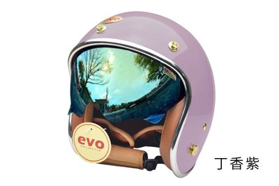 《JAP》EVO CA312 維納斯VENUS 丁香紫 內鏡電鍍 安全帽 銀邊復古騎士帽📌送現折300元