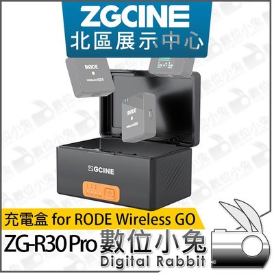 數位小兔【 ZGCINE ZG-R30 Pro 充電盒 for RODE Wireless GO】充電盒+收納盒 340