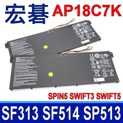 ACER 宏碁 AP18C7K 原廠電池 SF514-56T SP513-54N SP513-54 SPIN514