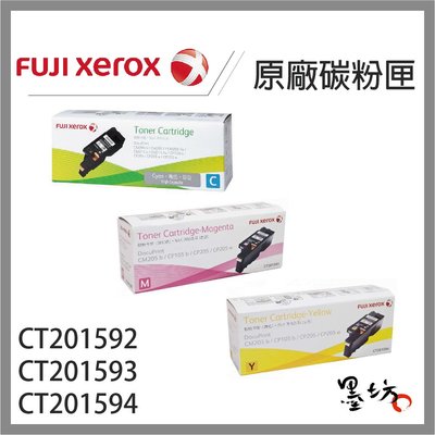 【墨坊資訊-台南市】Fuji Xerox CT201592~94 原廠碳粉匣CP105B/CP205/CM205B