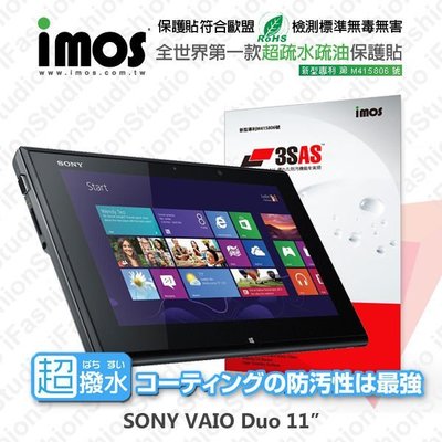 【愛瘋潮】急件勿下 SONY VAIO Duo 11 iMOS 3SAS 防潑水 防指紋 疏油疏水 螢幕保護貼