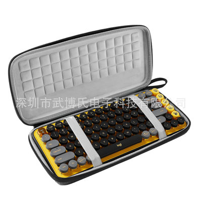 羅技Logitech POP KEYS藍牙鍵盤收納包 無線機械鍵盤包防塵收納包