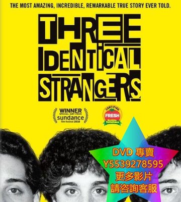 DVD 專賣 孿生陌生人/Three Identical Strangers 紀錄片 2018年