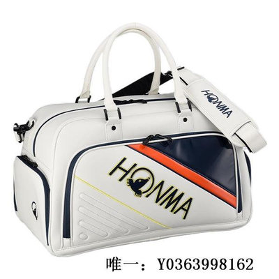 高爾夫球包HONMA高爾夫正品男女衣物包有隔層雙層高檔款球包手提鞋袋可放鞋球袋