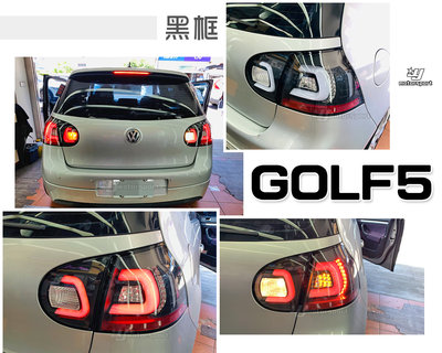小傑車燈-全新 VW GOLF5 5代 04 05 06 07 08 GTI TDI  黑框 C型 光條 LED 尾燈