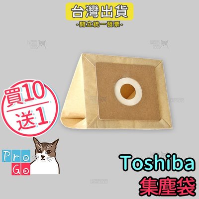 【ProGo】Toshiba 新禾 東芝 集塵袋 吸塵器副廠 VPF-55 VC-K5000GN 過濾袋 紙袋