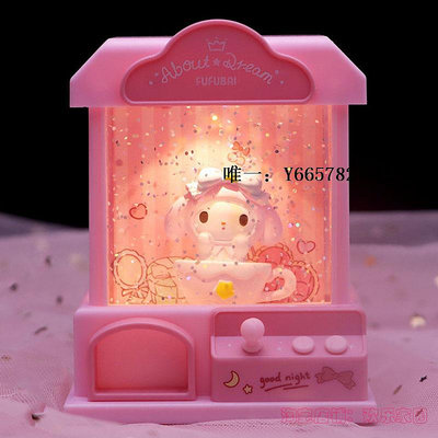 音樂盒庫洛米水晶燈音樂盒少女心臥室桌面裝飾小夜燈擺件兒童女生日禮物八音盒