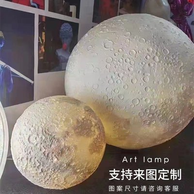 創意3D月球燈星空裝飾燈圓球大號戶外清吧展廳氛圍星球大月球吊燈~特價