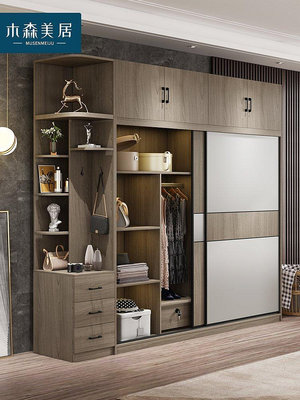 全實木衣櫃推拉門現代簡約家用臥室多層生態板組合北歐胡桃色櫃子