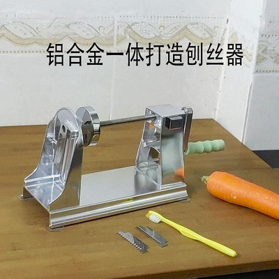 日式刨絲機商用料理切絲片機手動多功能切菜切蘿卜土豆青瓜刨絲器