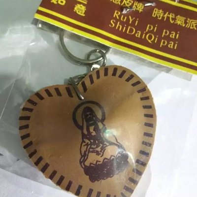 觀音菩薩福字平安12生肖符包鑰匙扣(拍下是一包十二個)~特價正品促銷