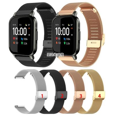 嘿嘍Haylou Smart Watch 2智能運動手表帶米蘭不銹鋼帶粗網金屬~特價