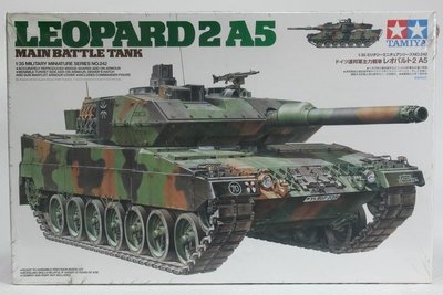 【統一模型玩具店】TAMIYA田宮 坦克車《英國主要坦克車 LEOPARD 2 A5 黑豹2型》1:35 # 35242