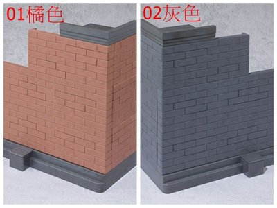 惠美玩品 場景配件 其他 公仔 1912 素體 牆體 特效件 BRICK WALL 灰色牆 棕色牆 共兩款