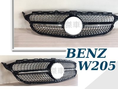 》傑暘國際車身部品《全新 賓士 BENZ W205 C300 C43 C63 大星 一線滿天星亮黑 W205水箱罩