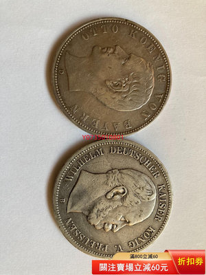 【二手】兩枚德國5馬克銀幣  銀幣 收藏 錢幣【古董錢幣收藏】-909