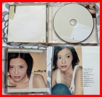 ◎2002年!蕭淑慎-愛恨-專輯-幸福的形狀.不說也好.Paper Doll.等10首好歌-CD-滾石唱片