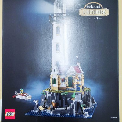 ○公式直営店○ 新品未開封 LEGO レゴ lighthouse 21335 tiendafunbox.com