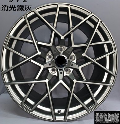 【CS-5823】全新鋁圈 類 M POWER M8 20吋 5孔120 鐵灰色 BMW 專用 PK