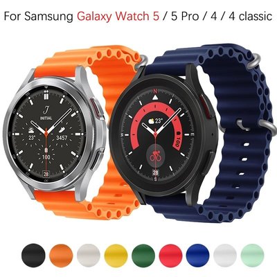 海洋矽膠錶帶, 適用於 Samsung Galaxy watch 5 / 5 Pro / 4 / watch 4 cla