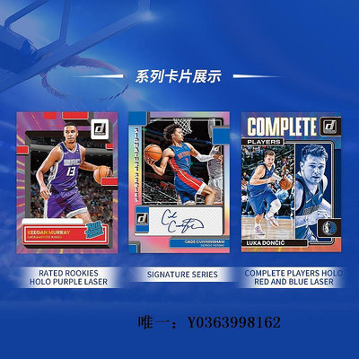 球星卡-23 Panini Donruss NBA 收藏卡  球星卡 手雷版盒卡