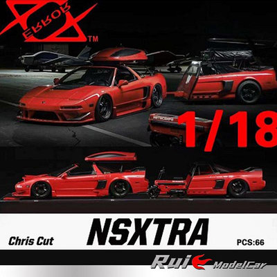 收藏模型車 車模型 預1:18 404 Error  Studio 'NSXTRA' by Chris Cut仿真汽車模型