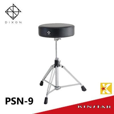 【金聲樂器】 DIXON PSN-9 鼓椅 爵士鼓椅