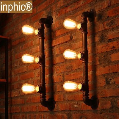 INPHIC-美式鄉村工業風咖啡館酒吧燈飾復古鐵藝創意水管壁燈 三頭