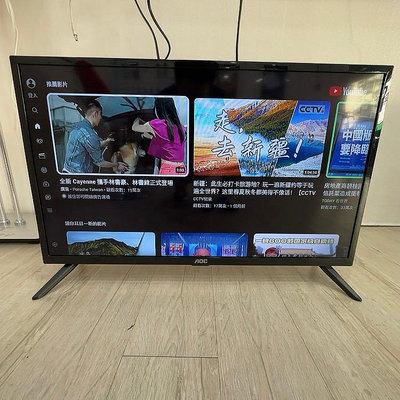 【艾爾巴二手】AOC 32M3082/69T 32吋 HD大型顯示器 #二手液晶電視 # 桃園店01401