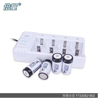 【高品質放心購】110v 220v  2號電池 充電器套裝配4節二號電池 R14 高容量C型 2號充電電池
