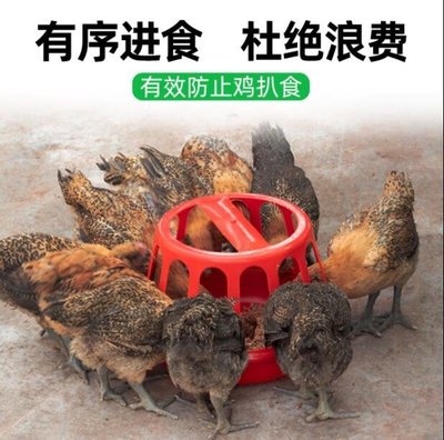 下殺-餵雞食槽養雞神器雞籠餵食器養殖設備飼料桶自動飲水器餵雞盆家用