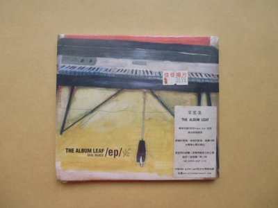 明星錄*2005年THE ALBUM LEAF草葉集.(5首和Sigur Ros現場錄音)CD.全新未拆(k386)