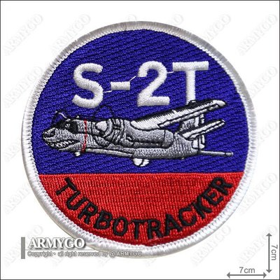 【ARMYGO】空軍S-2T反潛機機種章