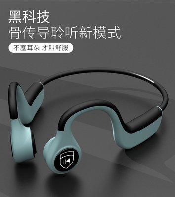 A&amp;R~kunup 索尼全新耳骨傳導無線藍芽耳機 掛脖式運動跑步 防水超長待機降噪音 華為小米蘋果專用