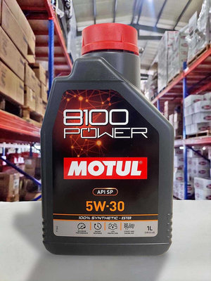 『油工廠』 MOTUL 8100 POWER 5W30 酯類 全合成 機油 SP 公司貨 1L