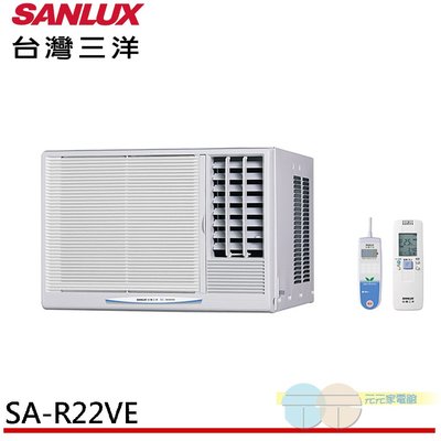 (限桃園以北標準安裝)SANLUX 台灣三洋 3-5坪窗型變頻冷氣右吹 SA-R22VE