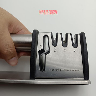 精品4 stage knife sharpener4合一剪刀刀具快速磨刀器出口家用磨刀器