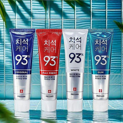 韓國 Median~93%強效淨白去垢牙膏(120g) 款式可選 升級版【小三美日】D101414