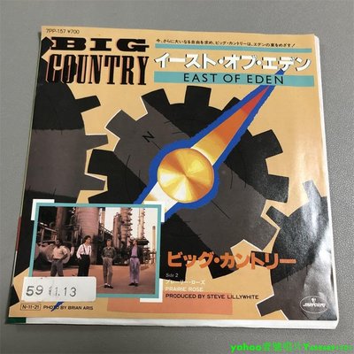 Big Country  East Of Eden 流行 7寸黑膠 lp 唱片