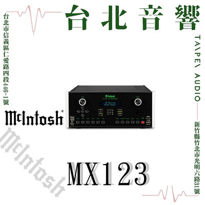 McIntosh MX123 前級擴大機 | 新竹台北音響 | 台北音響推薦 | 新竹音響推薦