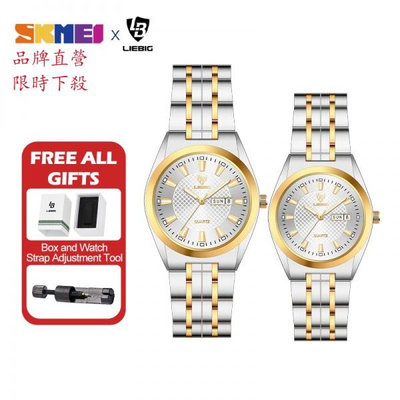 時刻美 SKMEI 萊賓吉 L1020 情侶對錶  女表 男表 土豪金錶石英錶 品牌手錶 復古金錶  金色金錶 情侶手錶