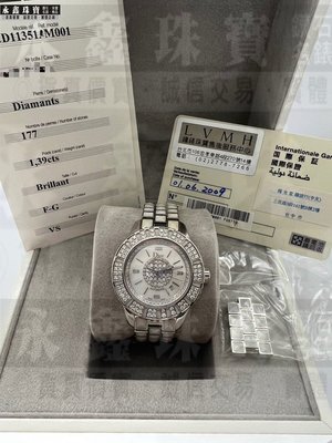 Christian Dior Christal小滿天星鑽圈陶瓷機械腕錶 n1071