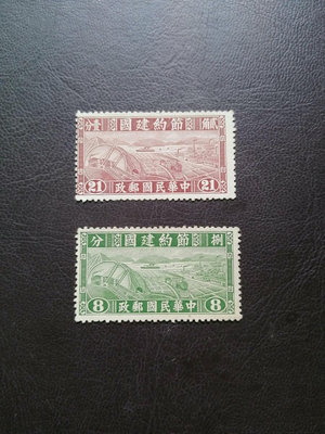 二手 中華民國郵票，新票2枚 郵票 首日封 紀念票【天下錢莊】696